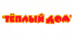 Теплый дом