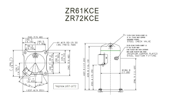 Компрессор ZR72KCE-TFD-522. КСК Трейд г.Москва